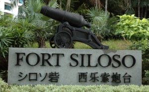 fort-siloso3